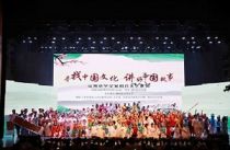 “尋找中國文化，講好中國故事”中國皇家唱詩專場匯演在通州區(qū)文化館成功舉辦