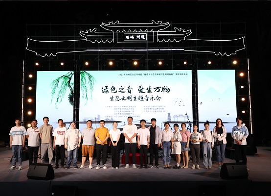 65音樂會(huì)項(xiàng)目組合影