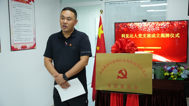 1694595481655077.jpg DSC00101新聞?dòng)?jpg